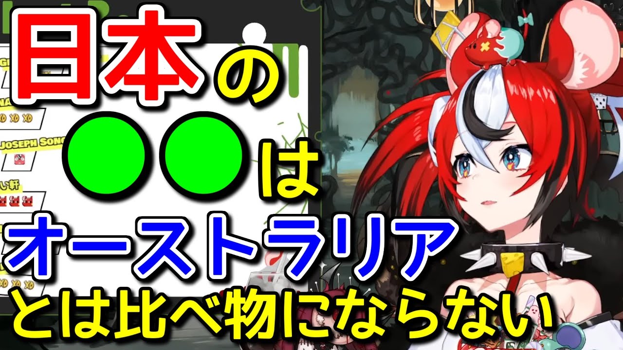 誰もが利用してる日本のあるものが桁違いだと話すハコスベールズ