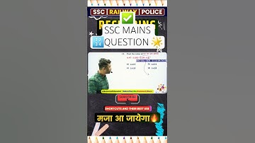 🧠✨ Recurring Decimal Tricks For SSC | Ranjan sir #Shorts | Recurring Decimal Trick बदल देगी SSC गेम