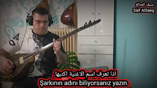 عزف ساز بزق طمبور Resimi