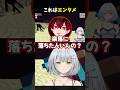 【Minecraft】エンタメのために奈落に落ちた #shorts #homeクラ