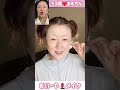 220万再生超え✴️５３歳❤️アイーヤメイク💄あいーや本家メイク完コピしてみた💄aiiya #アイーヤ #あいーや #aiiya# #tiktokで話題 #中国メイク