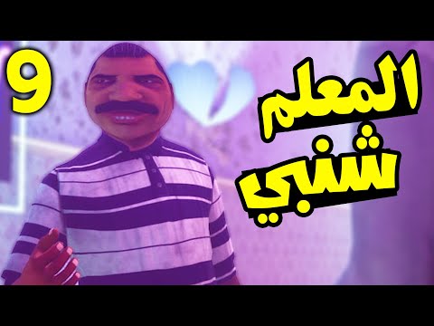 GTA San Andreas 9 أفشل مجرم في سان اندرياس