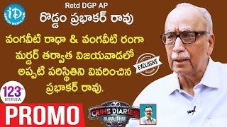 Retd DGP AP Roddam Prabhakar Rao Interview - Promo || Crime Diaries With Muralidhar #123