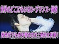 【羽生結弦】北京五輪エキシビが海外で凄まじく大反響!!ビンドゥンドゥンが羽生をリスペクトして面白い話題とは⁉北京五輪の閉会式で本人いないのに目を奪われた演出にファン大感激!!
