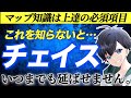 【知識=チェイス力】上手くなるためにはマップの生成理解度と派生ルートの手持ちを増やすのが絶対条件の1つ(DBD / DeadbyDaylight)