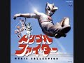 Triple Fighter theme