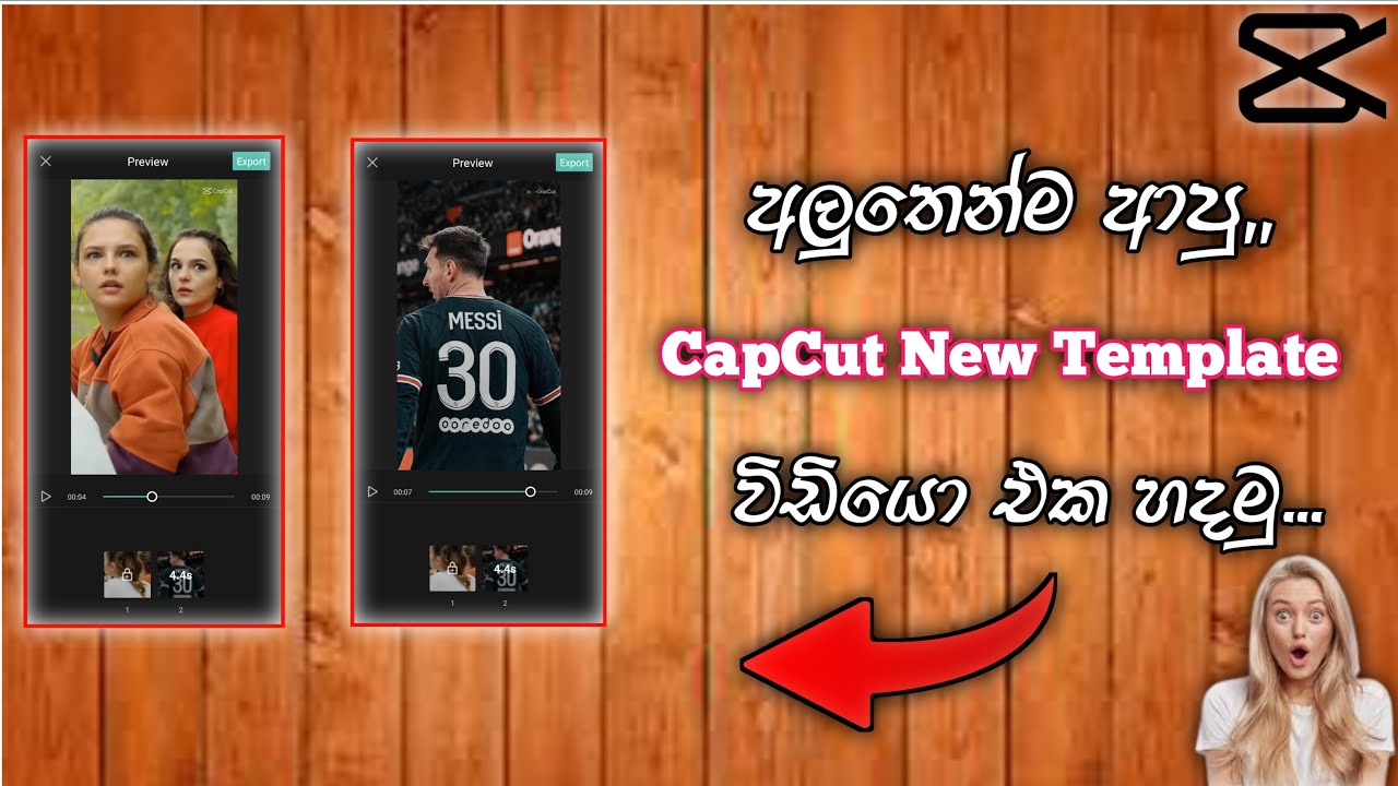 How To Edit CapCut New Template Videocapcut trending messi football