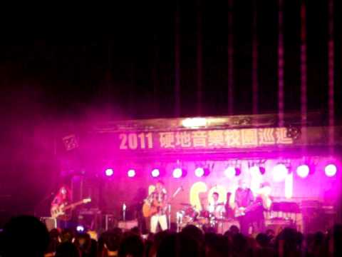 20111015　U Rock！硬地校園巡迴＠台大　Suming-對你愛不完