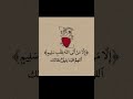 ارح سمعك بالقران ماهرالمعيقلي قران قران كريم اكتب شي توجر عليه اكسبلور Elmulquranعلم لايك ارح سمعك بالقران ماهرالمعيقلي قران قران كريم اكتب شي توجر عليه اكسبلور Elmulquranعلم لايك
