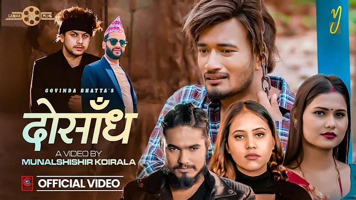 Doshad    - Pramod Kharel  Sudhir Shrestha  Govind...