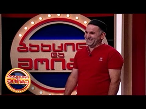 მეორე საფინალო გადაცემა - მალხაზ ქაჩლიაშვილი