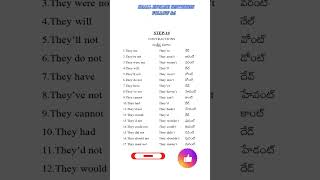 Follow &amp; 6 Spoken English class from(zero to hero) Spoken English in Telugu| #viralvideo #english