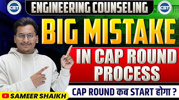 CAP ROUND PROCESS कब से START होगा🚨|BIG MISTAKES IN CAP ROUND 2024🚨AVOID THESE MISTAKES IN ADMISSION