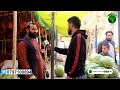 بازارگرم خربوزه وتربوز درفصل زمستان در ولایت کندز اما مردم میگویند اقتصاد ضعیف است وتوان خریدن نیست 