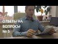 Почему хрустит спина. Ответы на вопросы.