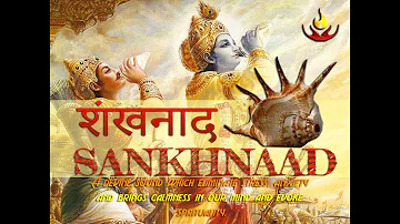 Shankh Naad  | Divine and powerful Conch shell sound | Shankhadhwani #Shankhnaad #शंखनाद # Victory