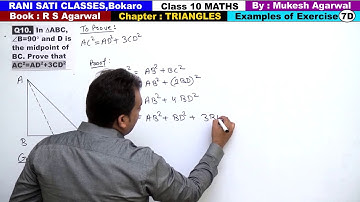 Class 10 Maths (Ex 7D Example 10) TRIANGLES (RS Agarwal 2019)