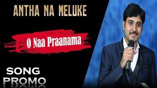 Latest Telugu Christian Song II O NAA PRANAAMA Song Promo II Dr. Asher Andrew chords