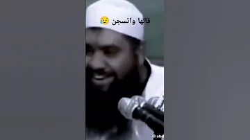 سبب حبس الشيخ سمير مصطفى اكسبلور حالات واتس راحة نفسية تصميمي 