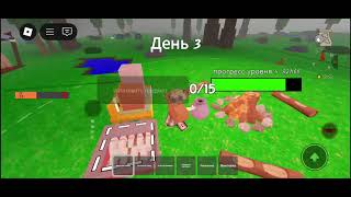99 ночей в лесу выполняем задание убить короля жаб!99 Nights in the forest 