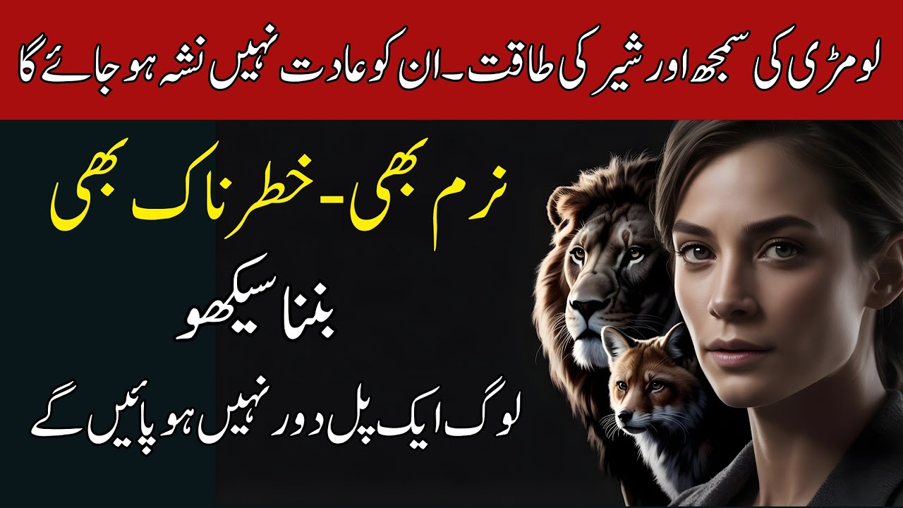 Machiavellian Psychology: How To Make People Obsessed With You Without Chasing