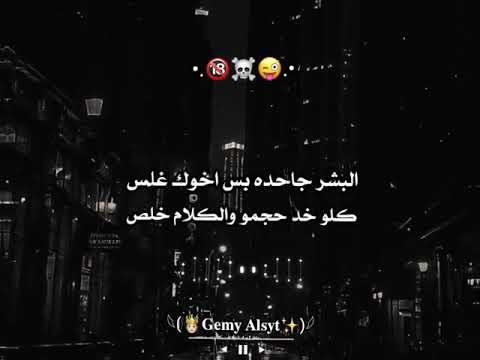 كلو يحترس جاي هفترس واتس مهرجانات 2025 كابونجا Eslam Kabonga الوحدني