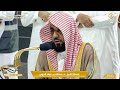 صلاة الفجر للشيخ عبدالله الجهني الثلاثاء 28 جمادى الأولى 1445هـ