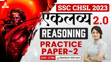 SSC CHSL 2023 | SSC CHSL Reasoning by Neelam Gahlot | Practice Paper 2