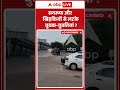 Viral Video | सनरूफ और खिड़कियों से लटके युवक युवतियां | #gurugram #viralvideo #shorts