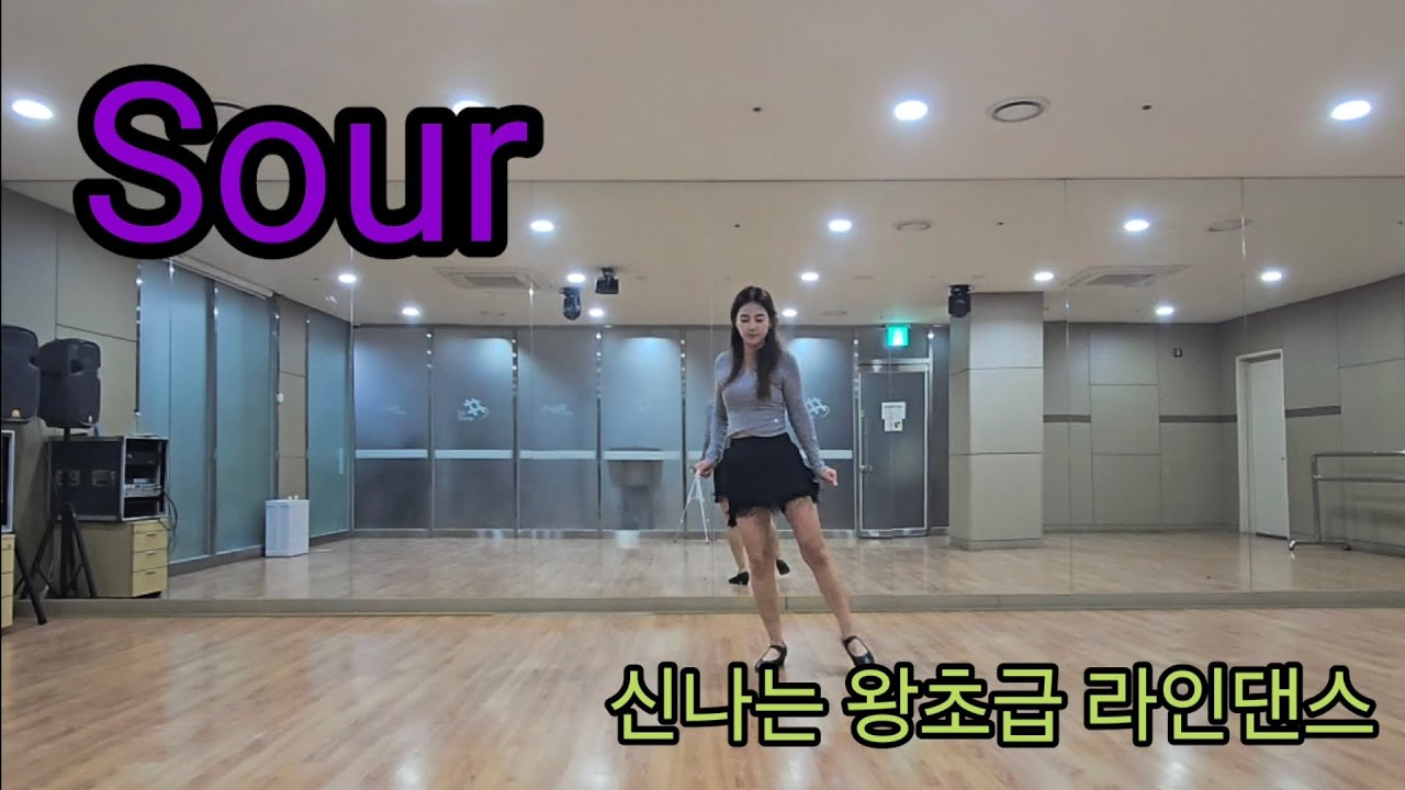 [초급]Sour Line Dance | 사우어 라인댄스 | 라인댄스 | 인천논현 - YouTube