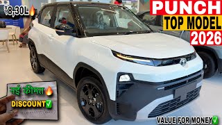 New Tata Punch Accomplished Plus 2026 Facelift On Road Price2026 Tata Punch Accomplished Details
