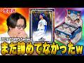 【生放送】結局2026 TOPPS Series2諦めれず追加で購入してしまいました【TOPPS開封】