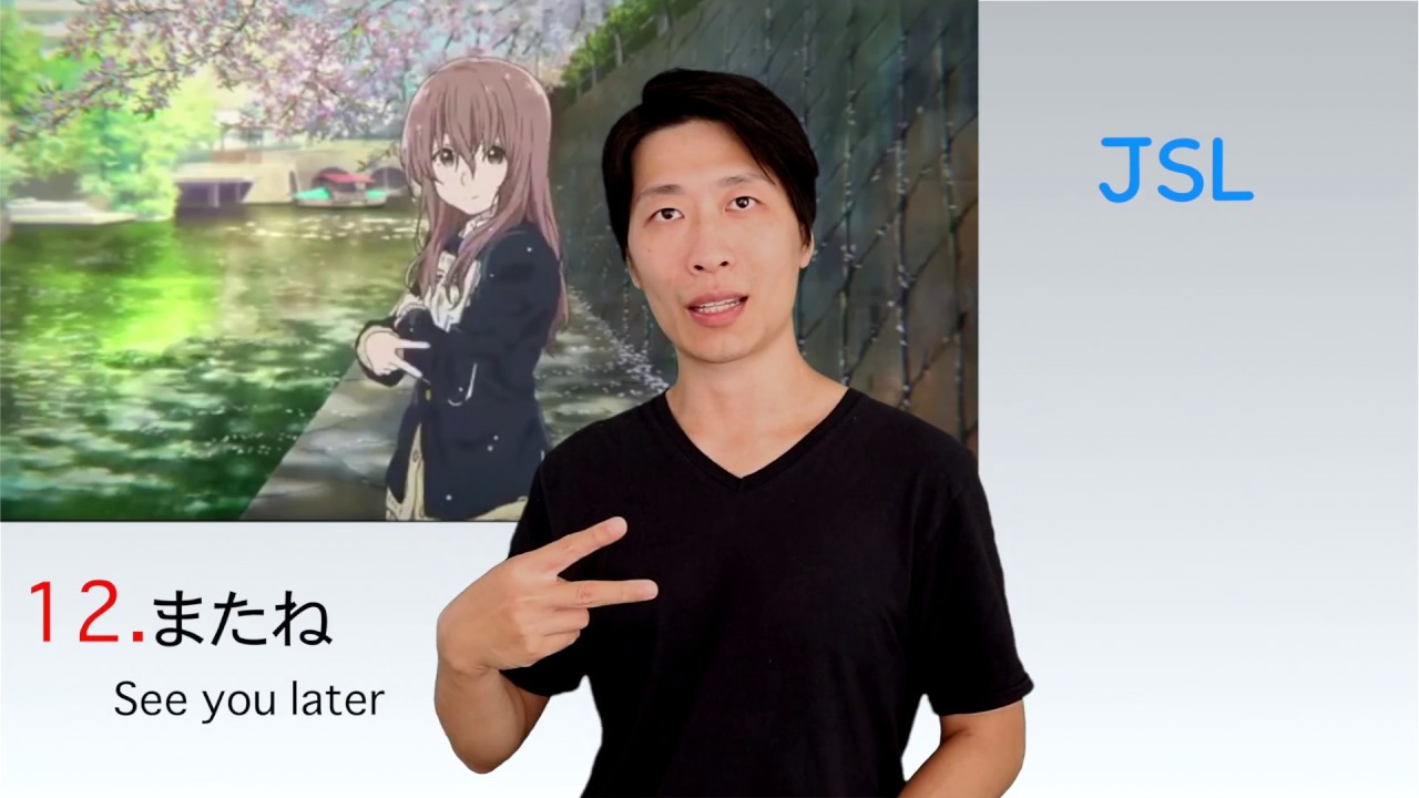 A Silent Voice Koe No Katachi Japanese Sign Language Explained Part 2 Youtube