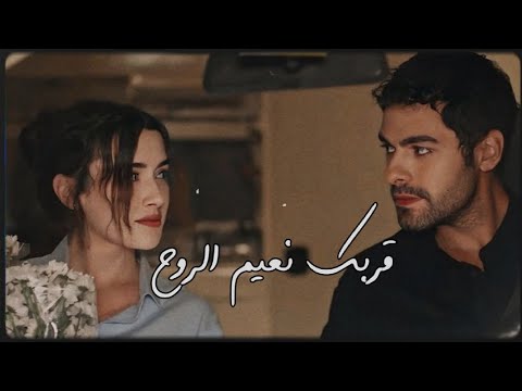 قربك نعيم الروح ام كلثوم حالات واتس اب
