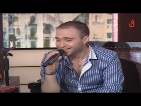 حسام حبيب شوفت بعينيا لايف