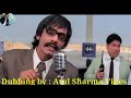 Salman Khan New Ad Funny Dubbing Video😂🤣😁 | खुजली है भाई खुजली है 🤣😂😁 | Atul Sharma Vines Mp3 Song