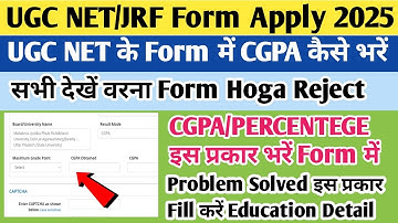 How to fill CGPA in UGC NET form 2025 | UGC NET form Me CGPA Kaise bhare | UGC NET form fill up 2025