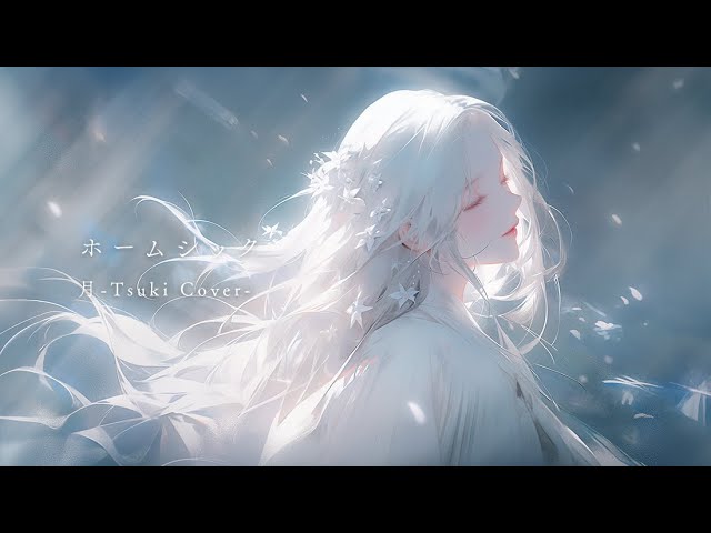 青春なんていらないわ - 三月のパンタシア （Seishunnante