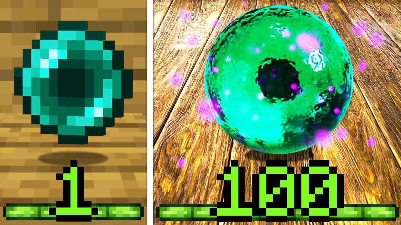 Alternative Ender Eye Minecraft Texture Pack