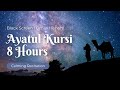 Ayatul Kursi For Protection 8 Hours Black Screen Beautiful Recitation By Omar Hisham Ayatul Kursi For Protection 8 Hours Black Screen Beautiful Recitation By Omar Hisham
