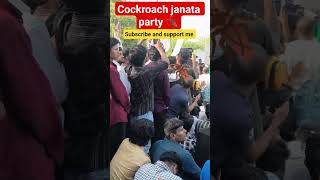 Cockroach janata party @SPPU @Pune #pune #abhijitdipke #cockroachjantaparty #sppucjp #cjp#aajtak