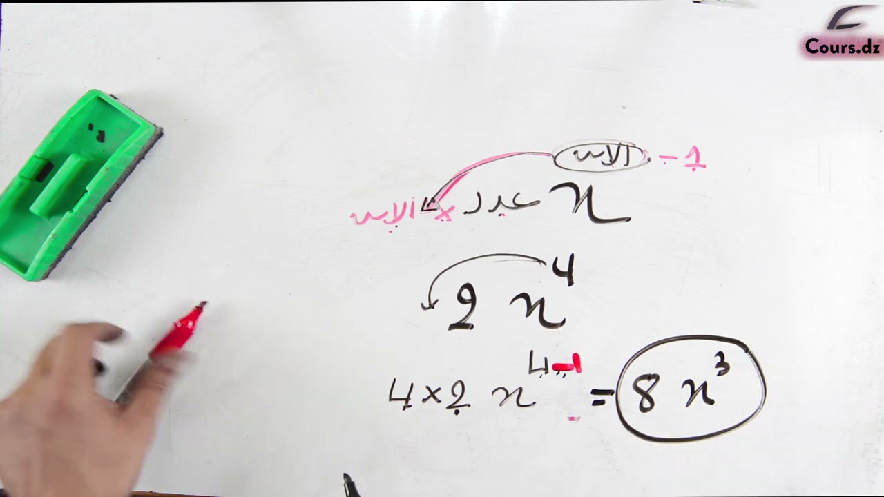 رياضيات أدبي / الدوال العددية 05