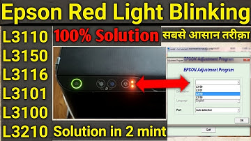 Epson L3110 L3150 L3100 L3101 L3115 L3116 Red Light Blinking solution | service required solution
