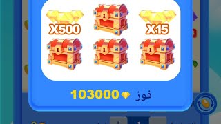 Download Lagu #جلد_فواكي بيكو لايف اسير مايهاب 300 الف MP3 Download Lagu #جلد_فواكي بيكو لايف اسير مايهاب 300 الف MP3