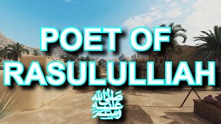 POET OF PROPHET ﷺ || HASSAN IBN THABIT ؓ   ||  NARRATOR , DR OMER SULEMAN || GATEWAY TO ISLAM ||
