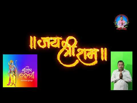 RAM NAVAMI#sambalpurivideo #ram @RAM_NAVAMI_70 #holifestival