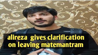 Ali Reza Reason To Leave Maatemantram Serial