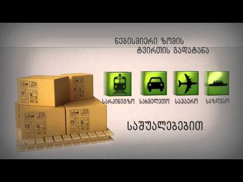 LL GROUP - MULTI PROFILE COMPANY