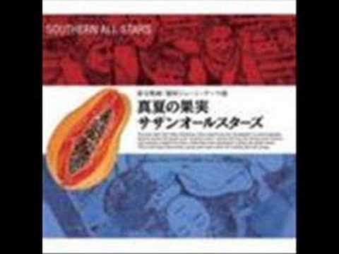 「真夏の果実」カバー　サザンオールスターズ