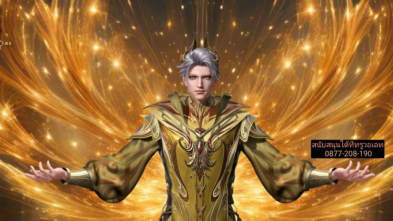 (#Douluo)ออสการ์ราชาศักดิ์สิทธิ์0-40(โดเนท🙏)